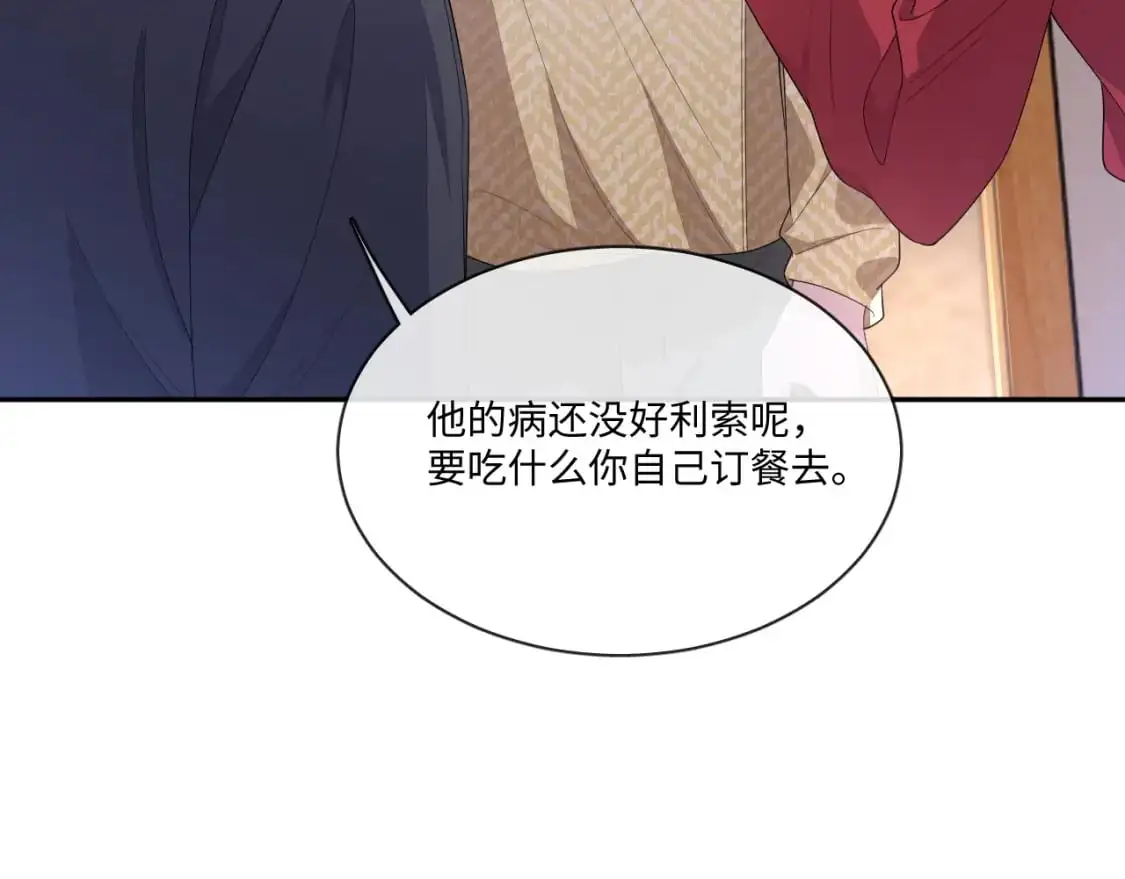107话 见到了……9