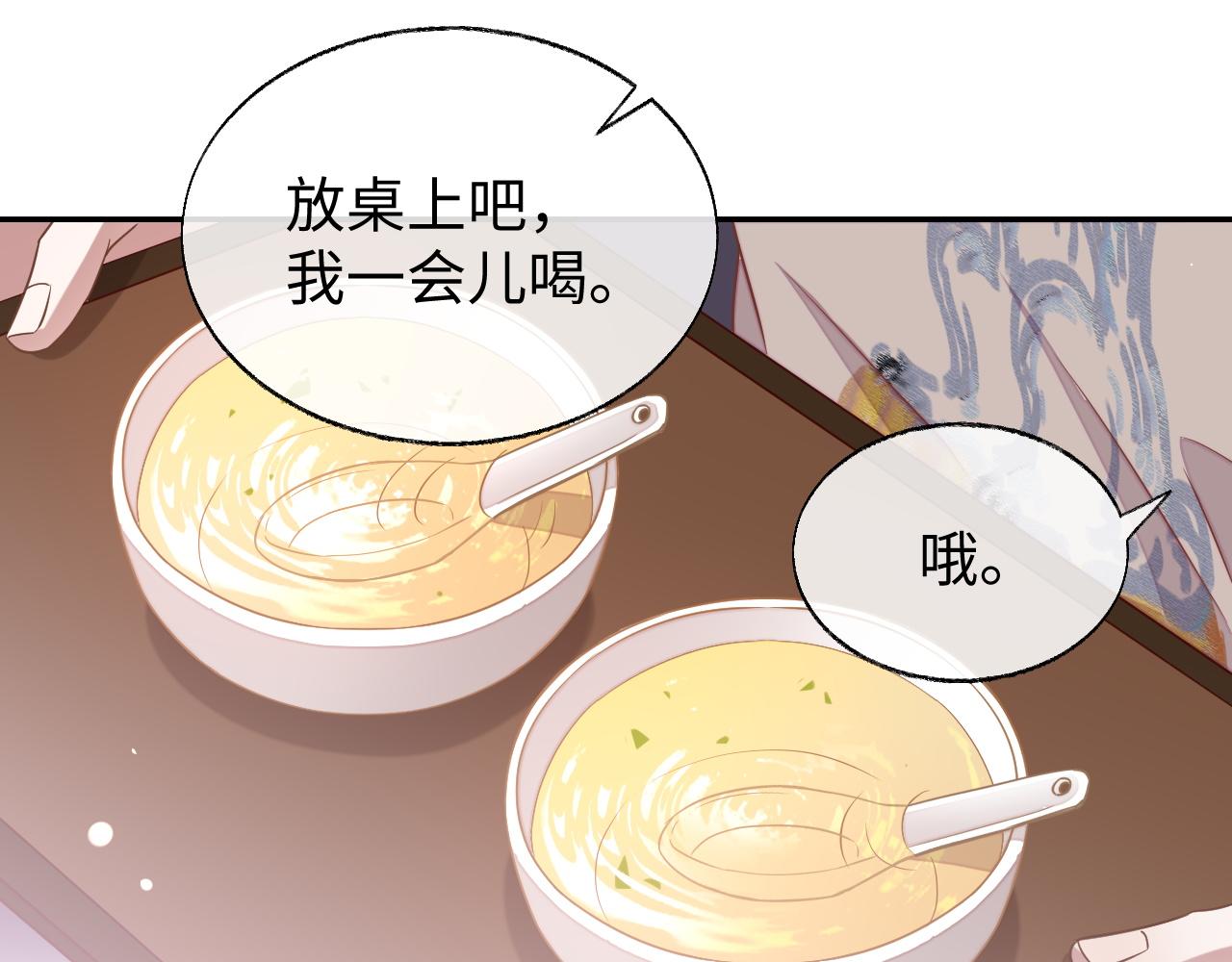 第53话 纸包不住火51