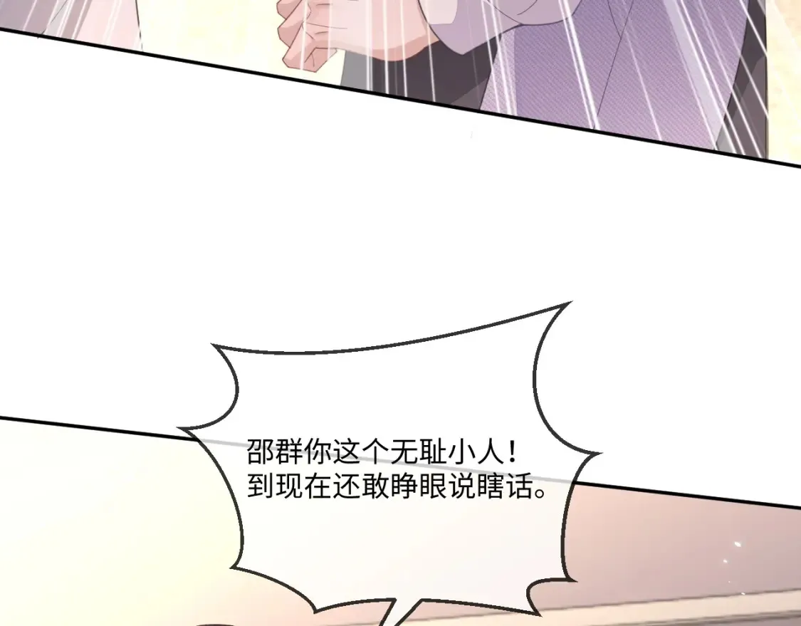 第112话63