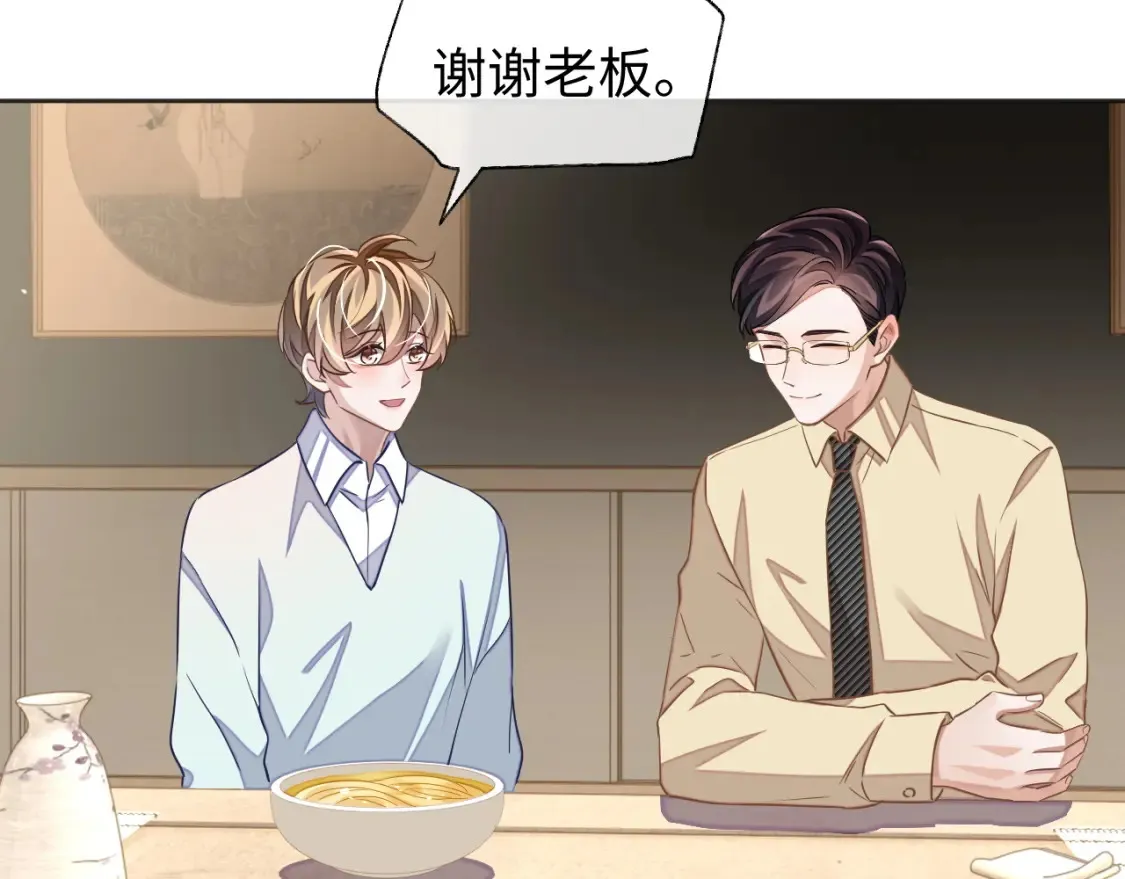 第43话 来自黎叔叔的关心52