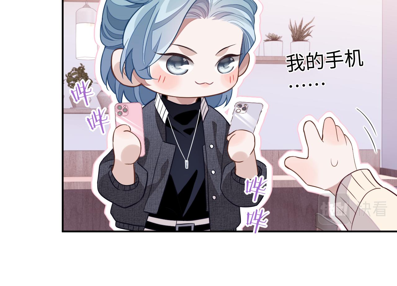 第55话 初现端倪51