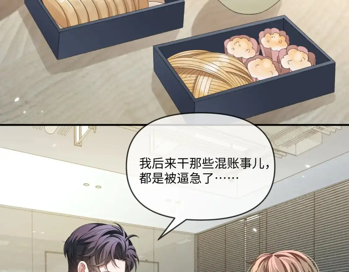 第110话19