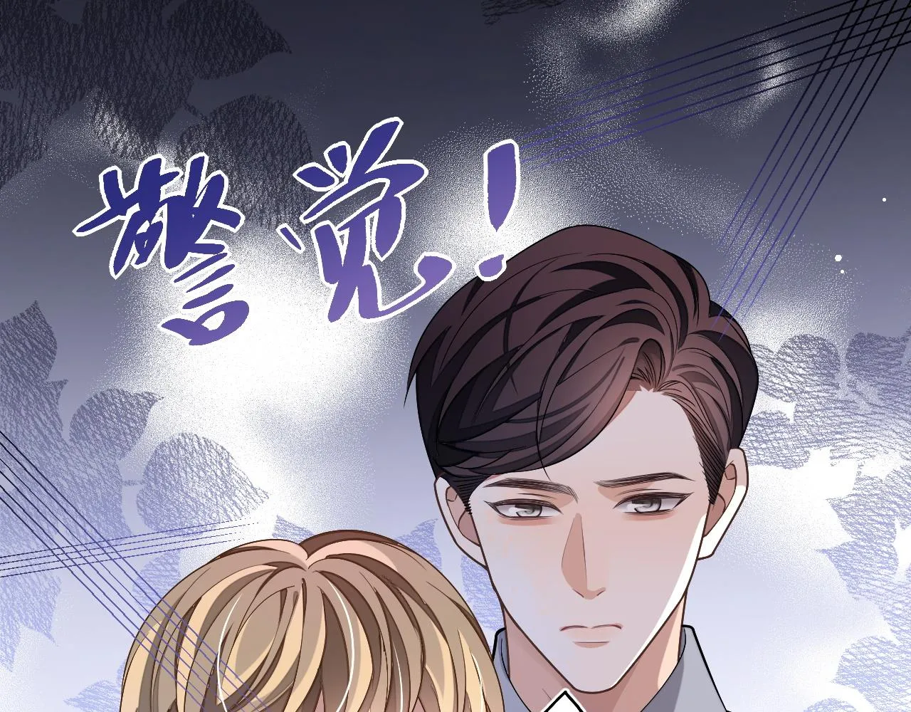 第86话 我们回不去了50