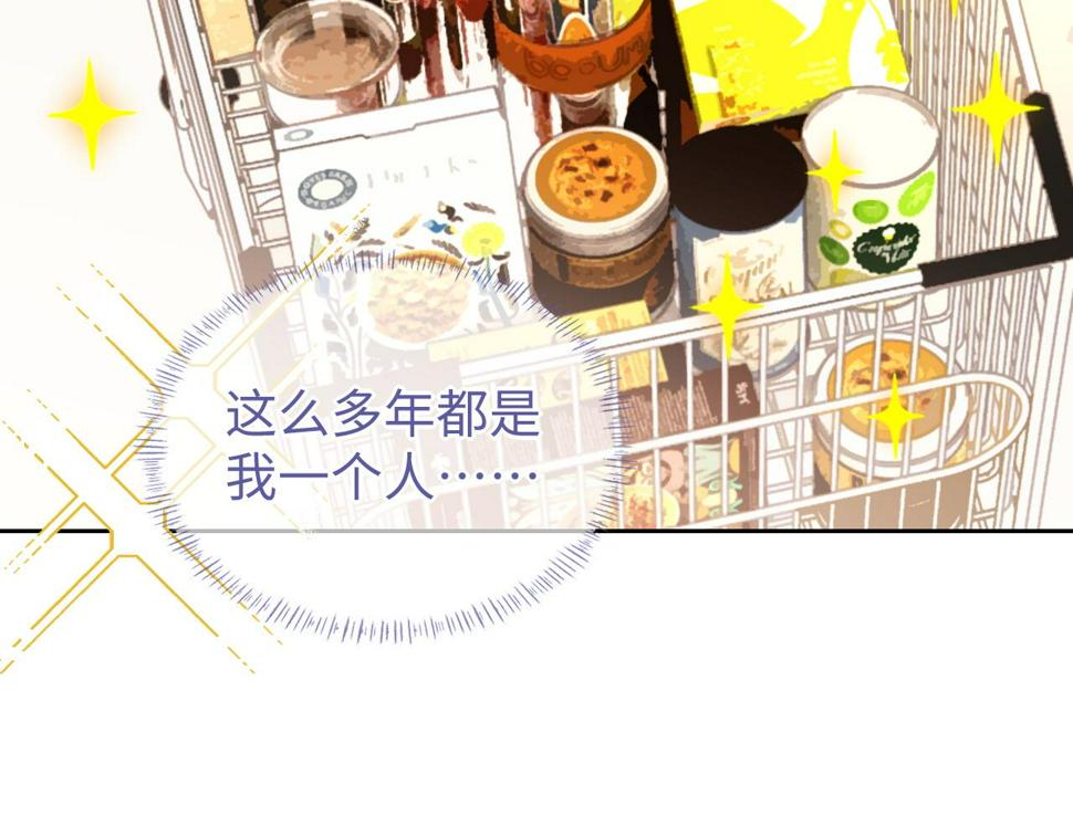 第70话 暴风雨前的宁静24