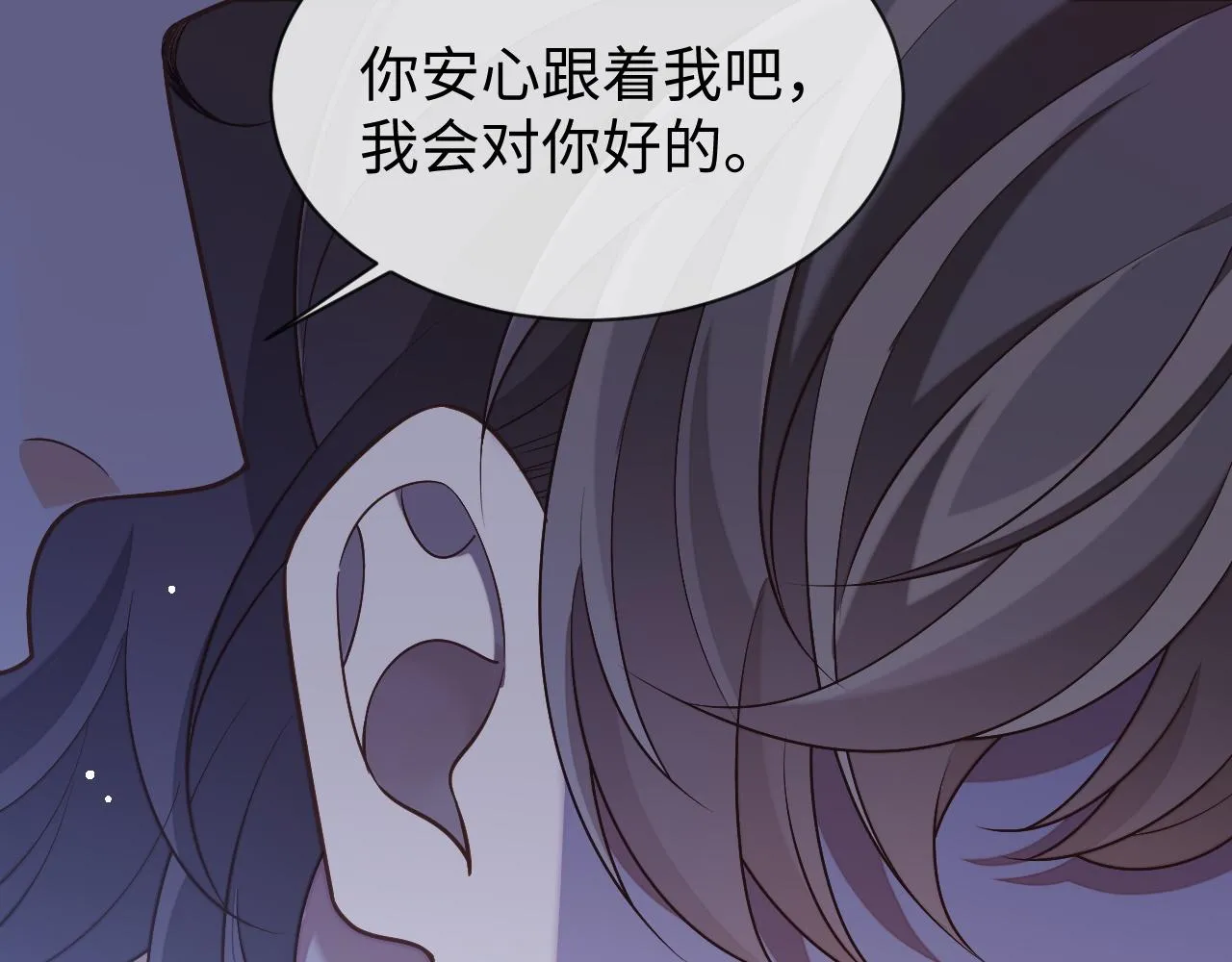 第79话 不要离开我32