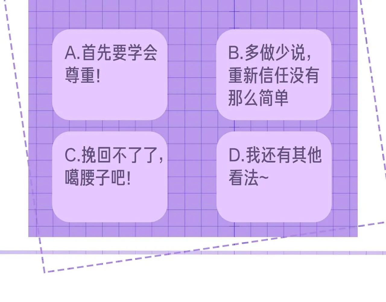 第78话 放我走123