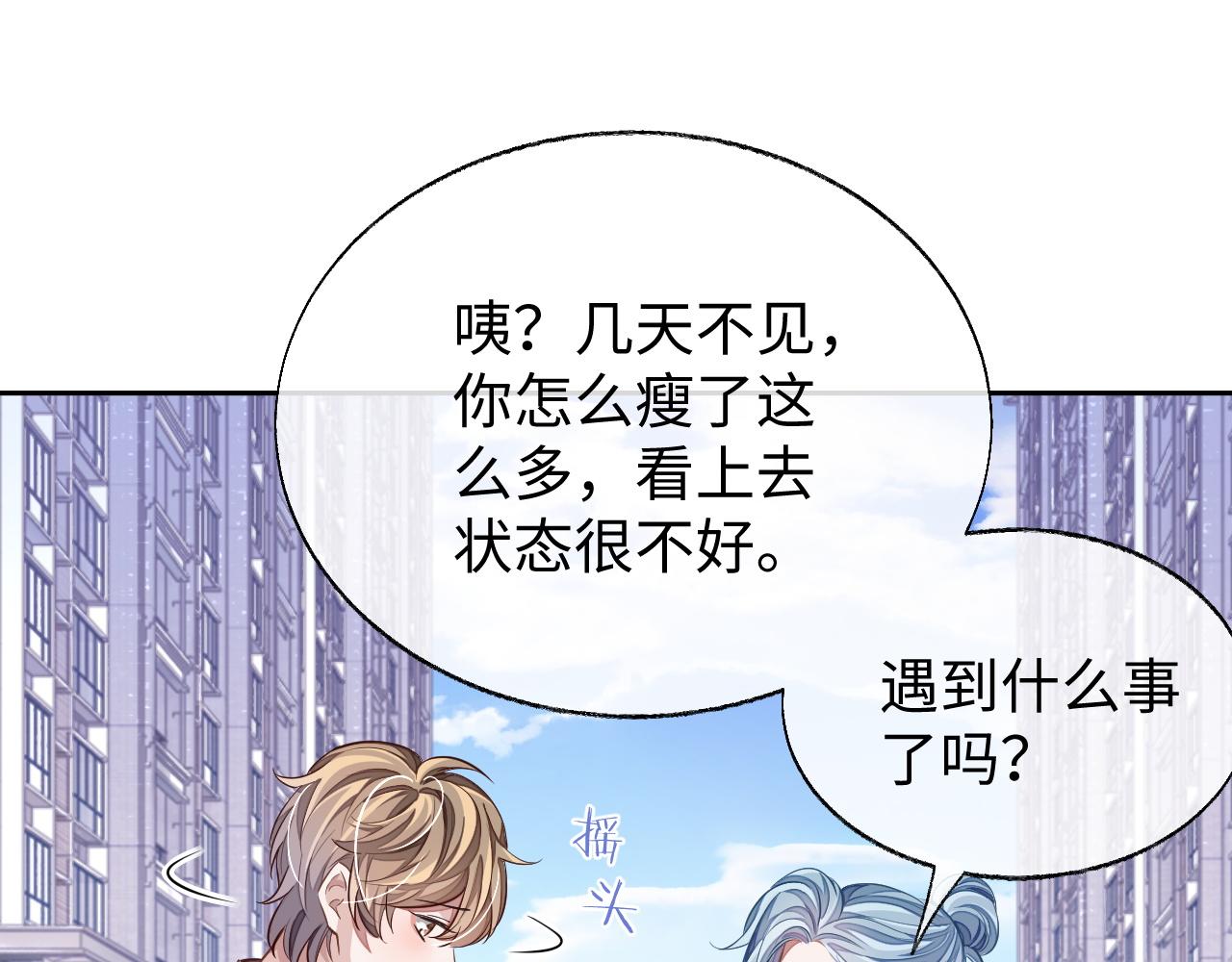 第57话 分手102