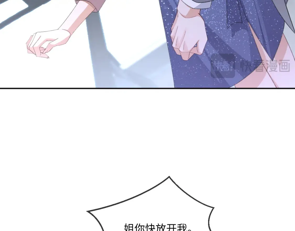 第115话74