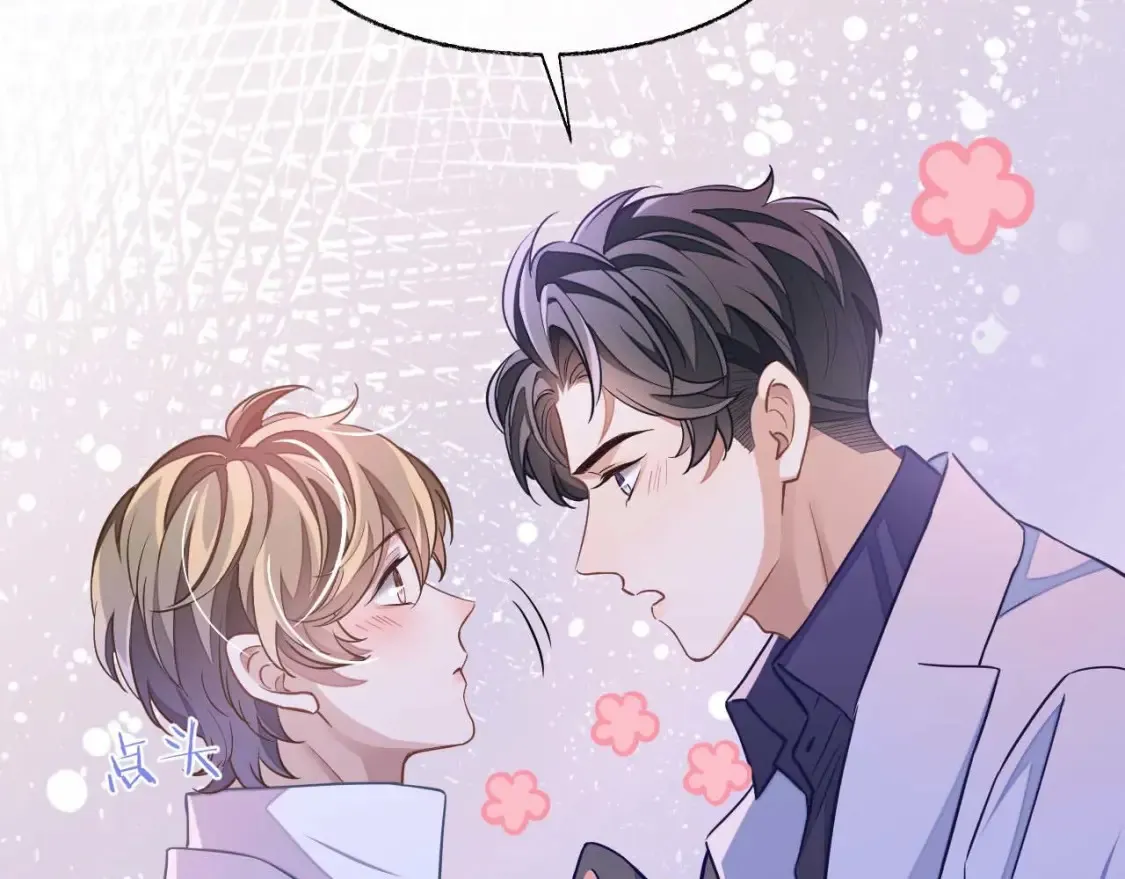 第45话 邵群怒了！93