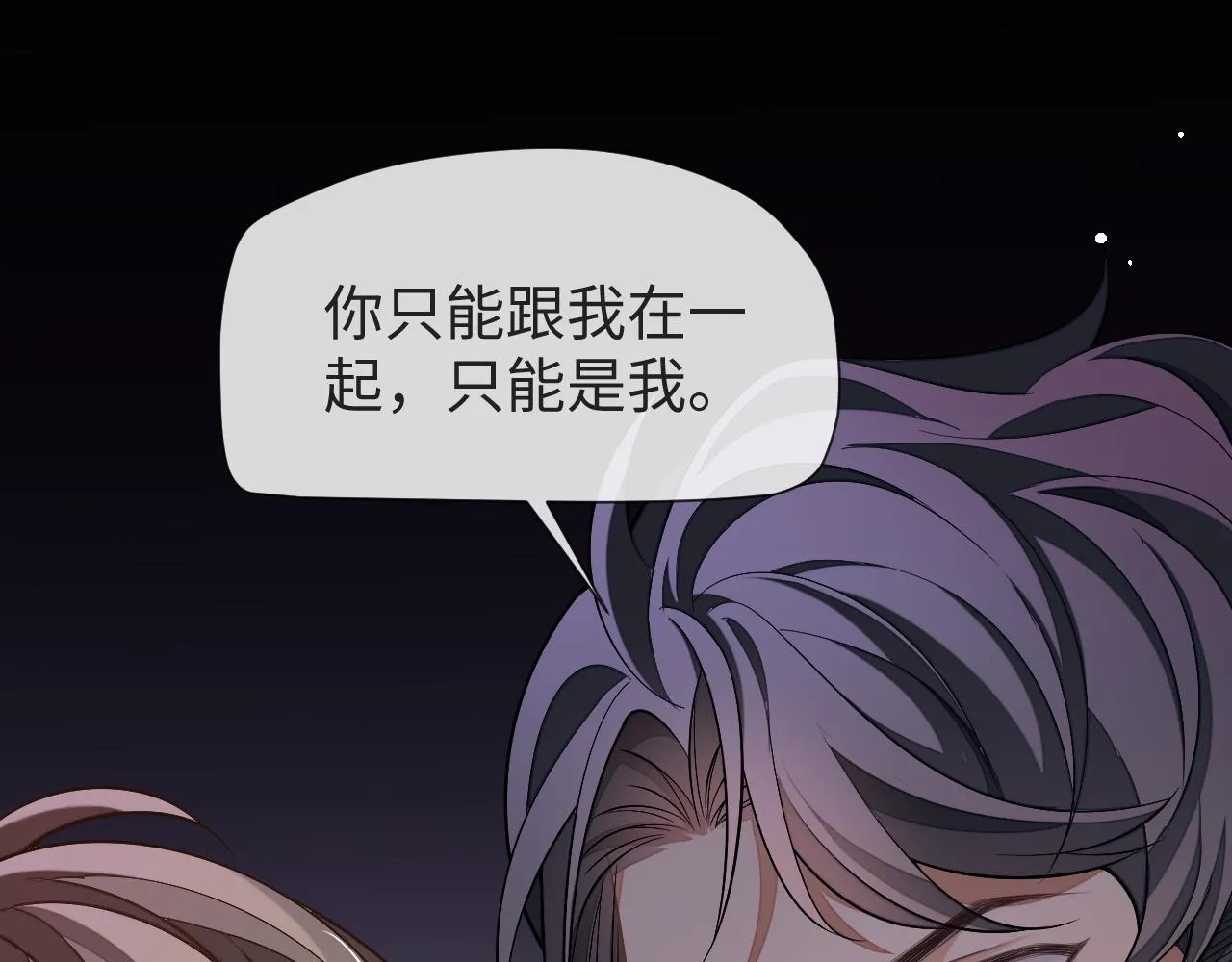 第78话 放我走9