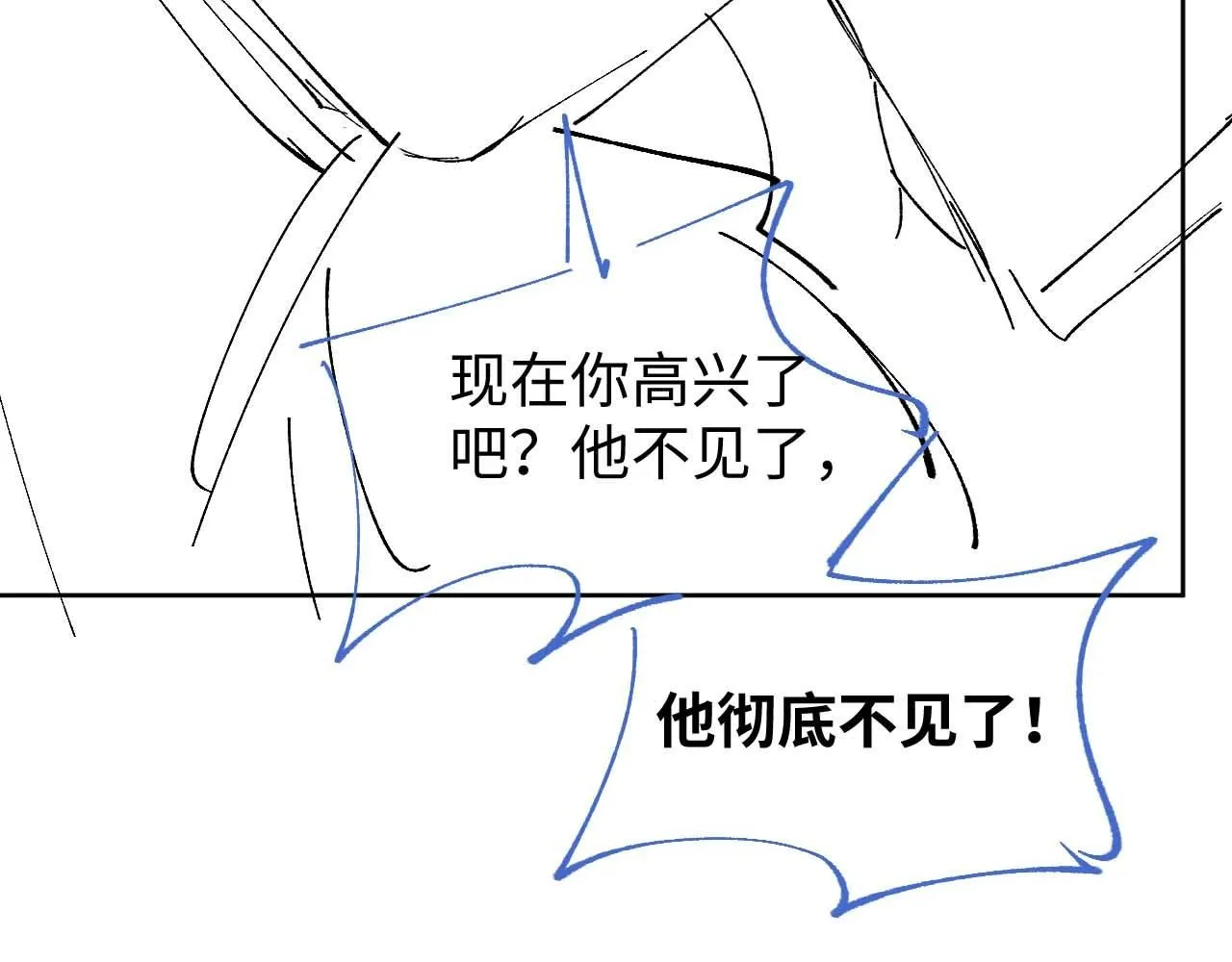 第89话 逼上绝路119