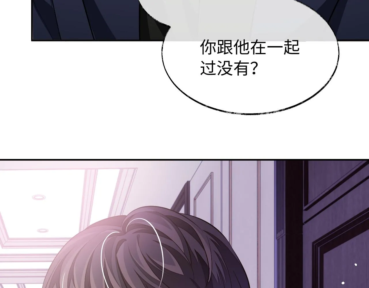 第76话 他不是你72