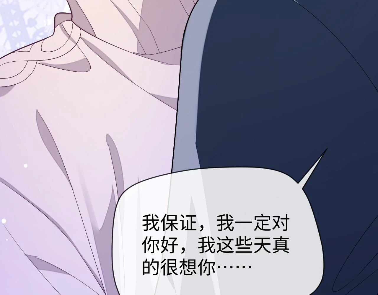 第64话 纠缠不休20