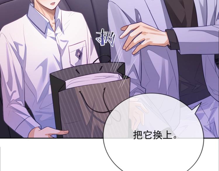 第5话 移不开眼85