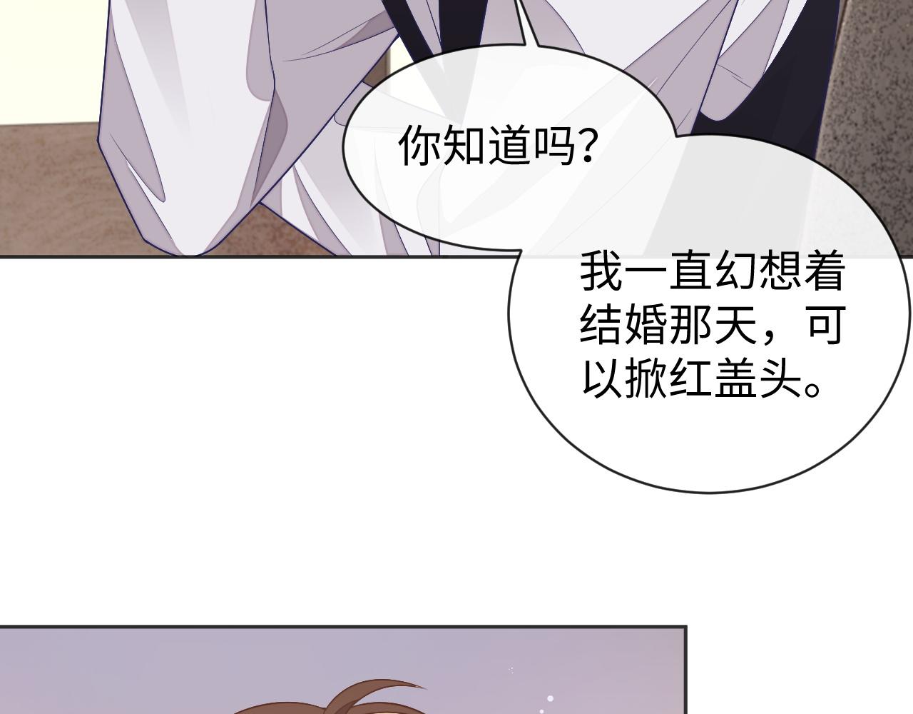 第61话 邵群来找事30