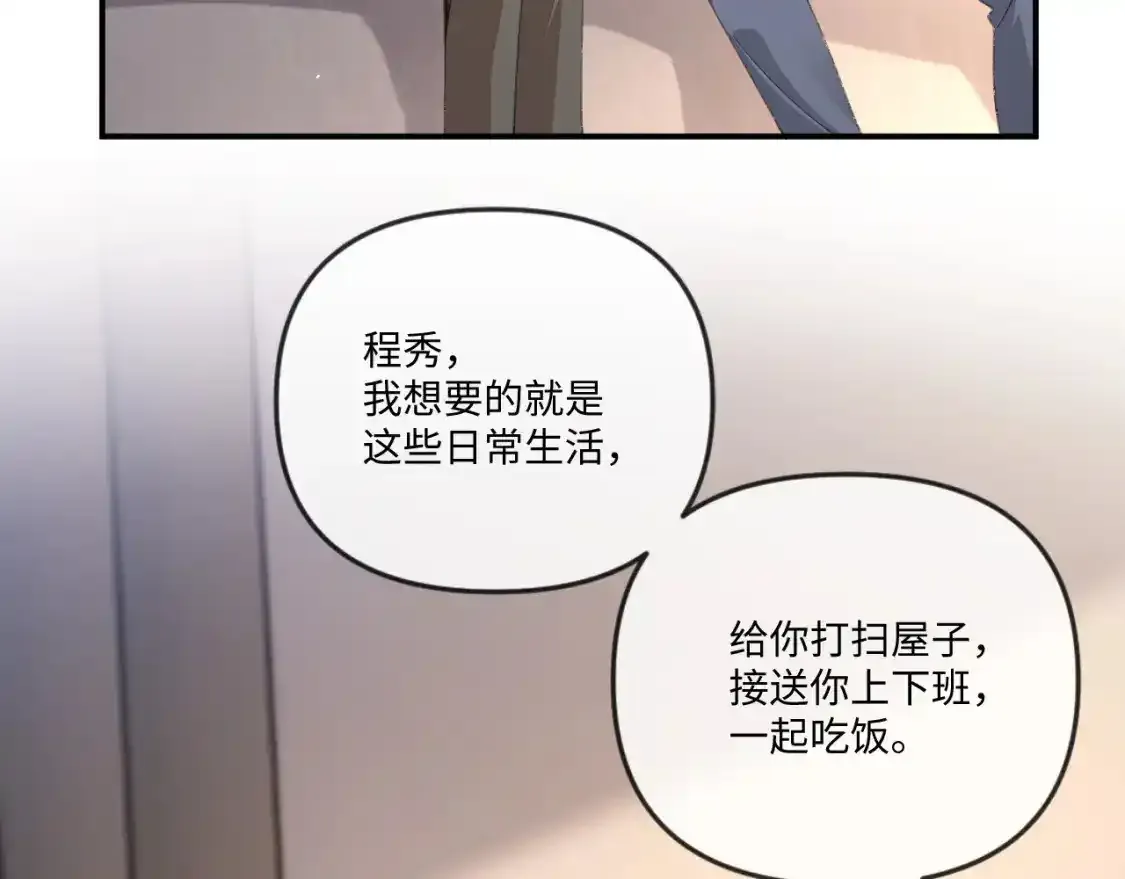 第111话23