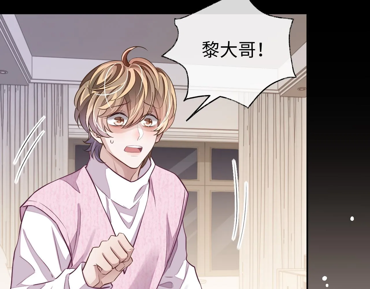 第75话 该拿你怎么办10