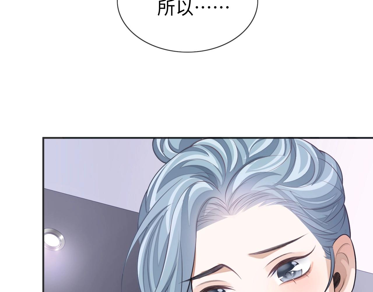 第22话 小心邵群53