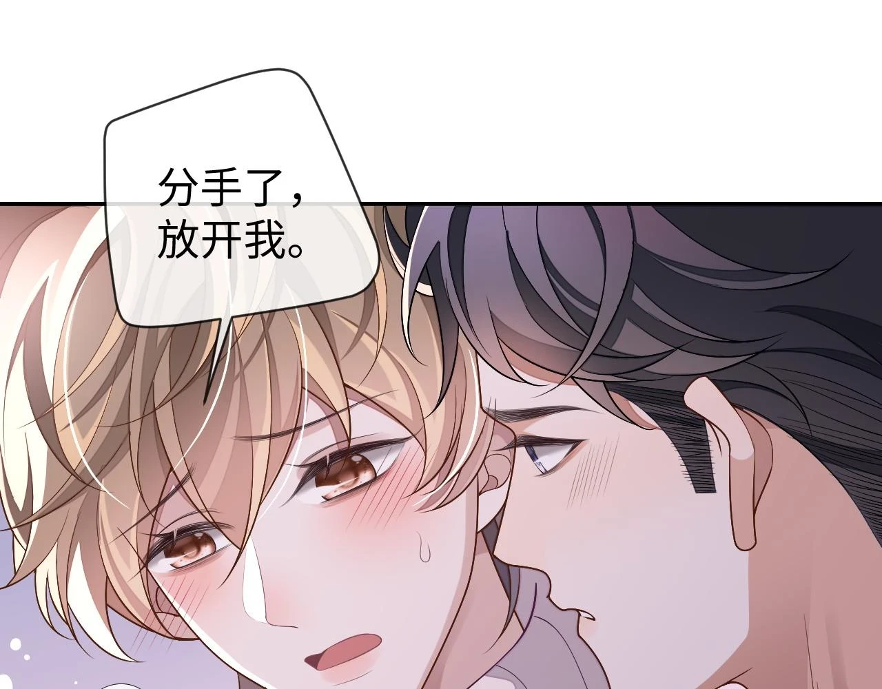 第64话 纠缠不休22