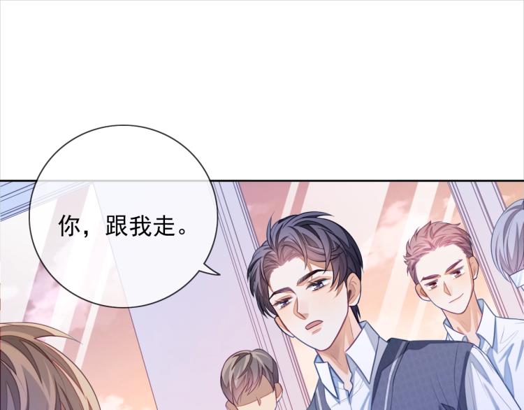 第5话 移不开眼49