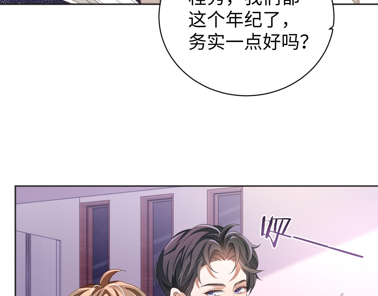第41话圈养65