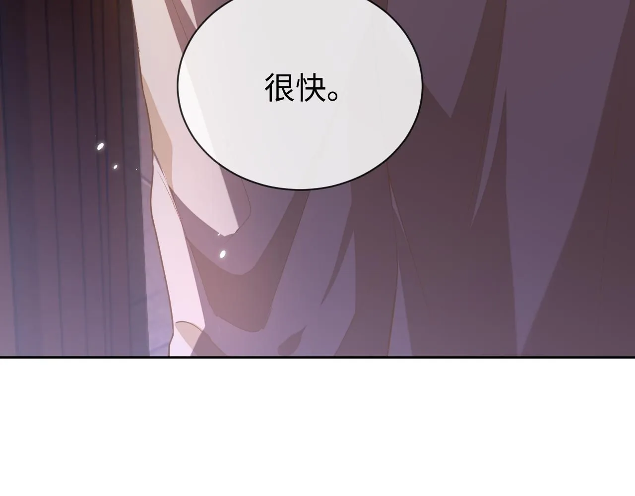 第89话 逼上绝路105