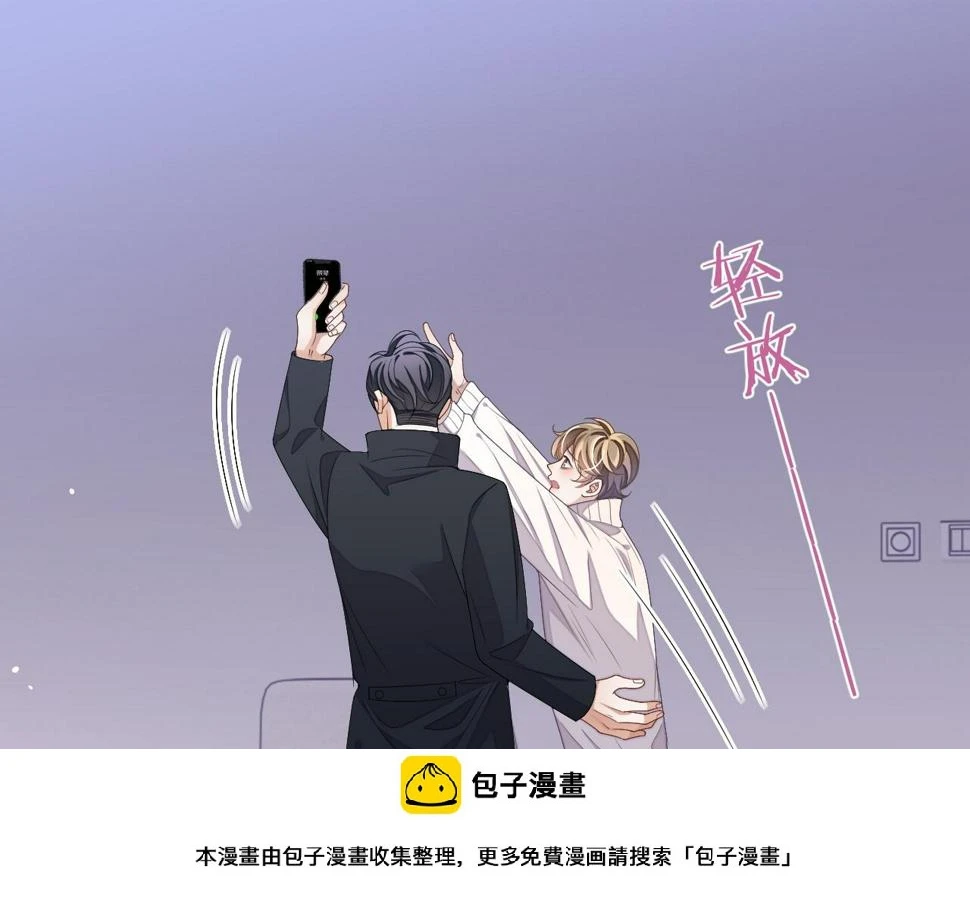 第65话 阁楼一夜49