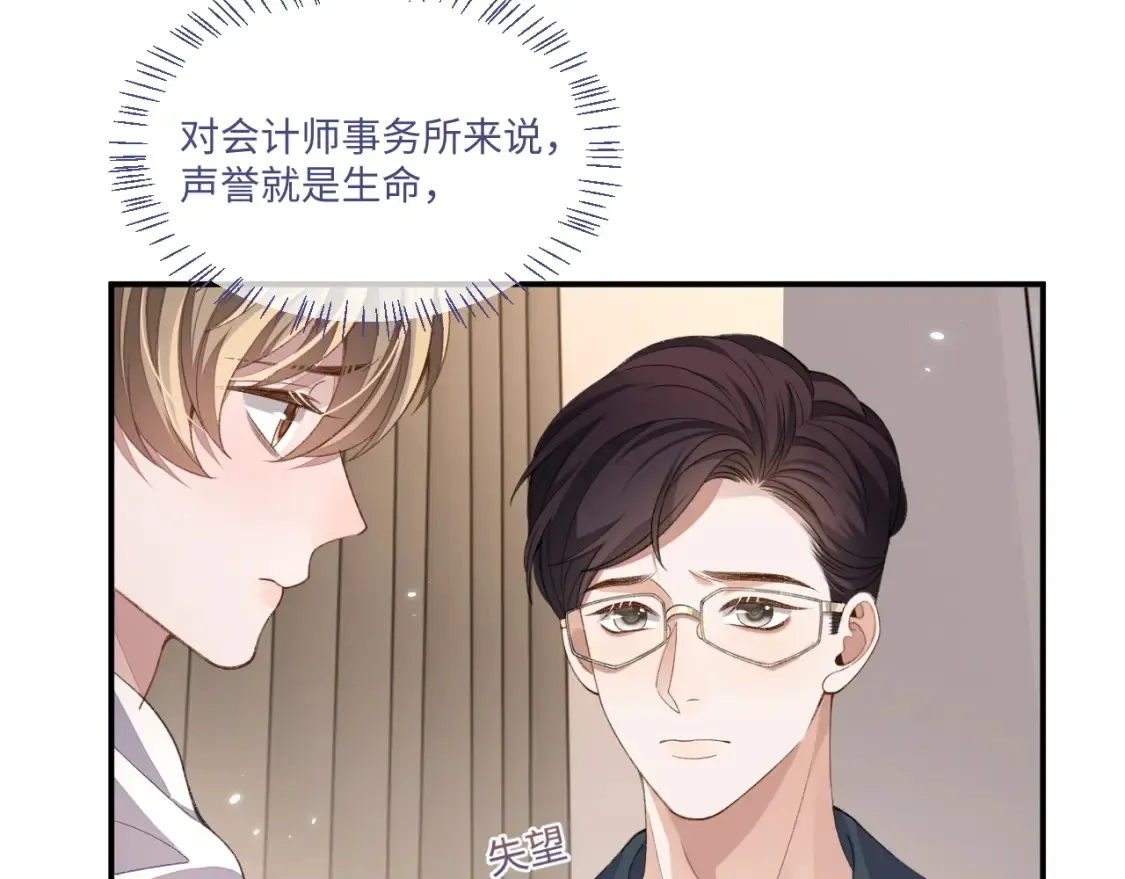 第113话66