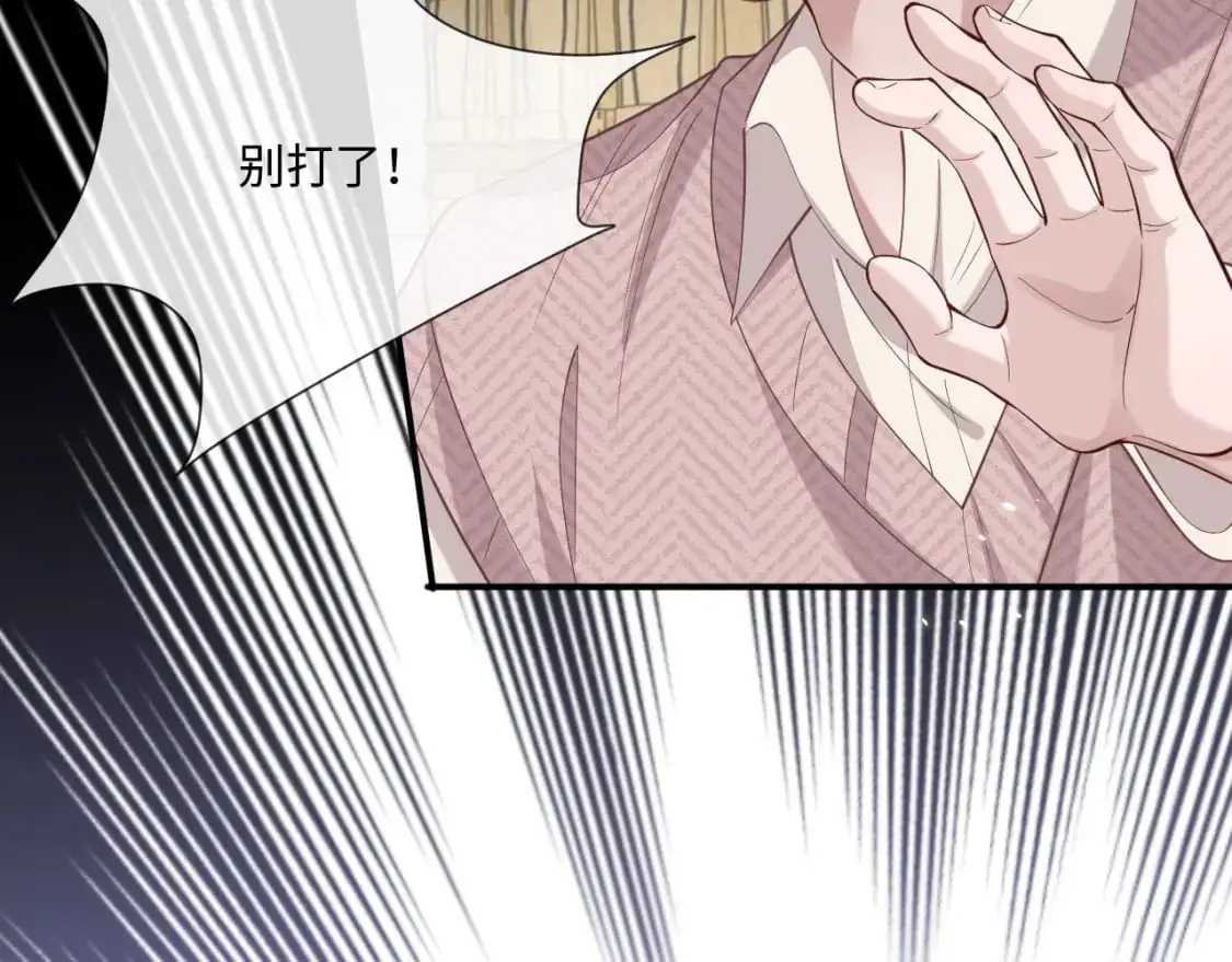 第96话 负罪等待58