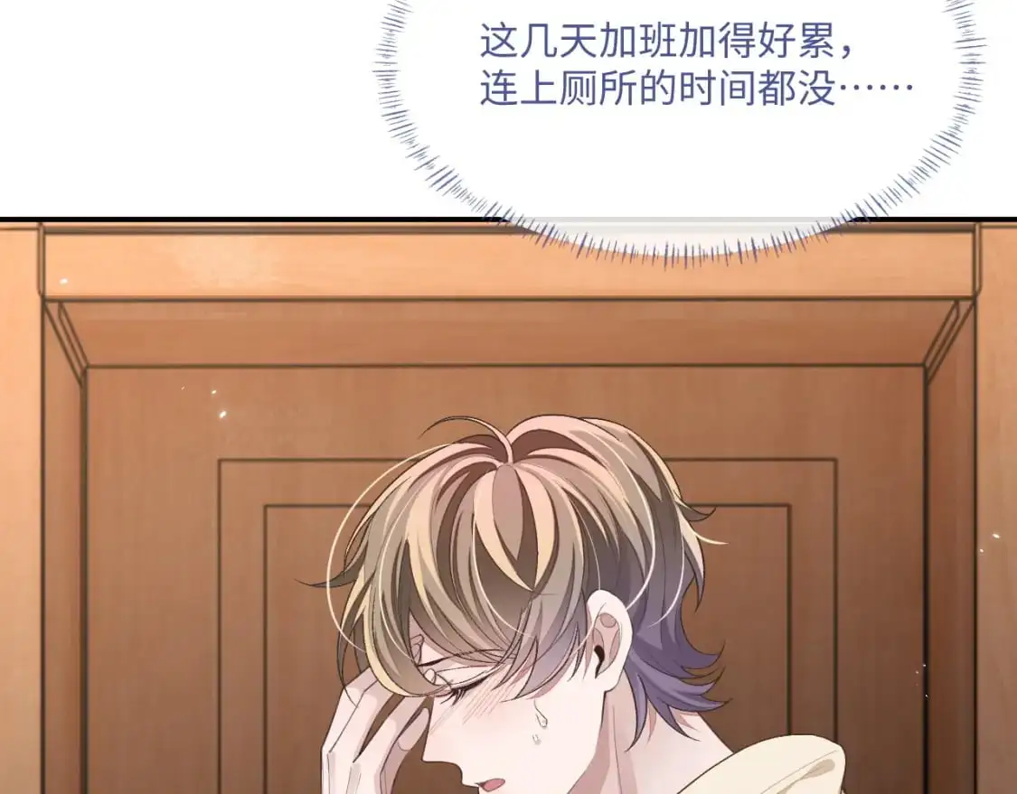 102话 秀秀生病7
