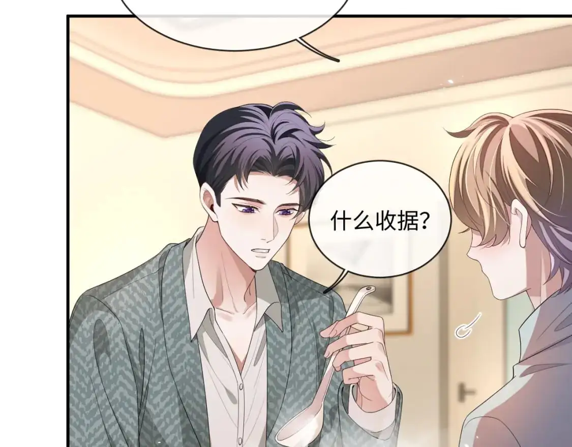 104话 没有你我一无所有49