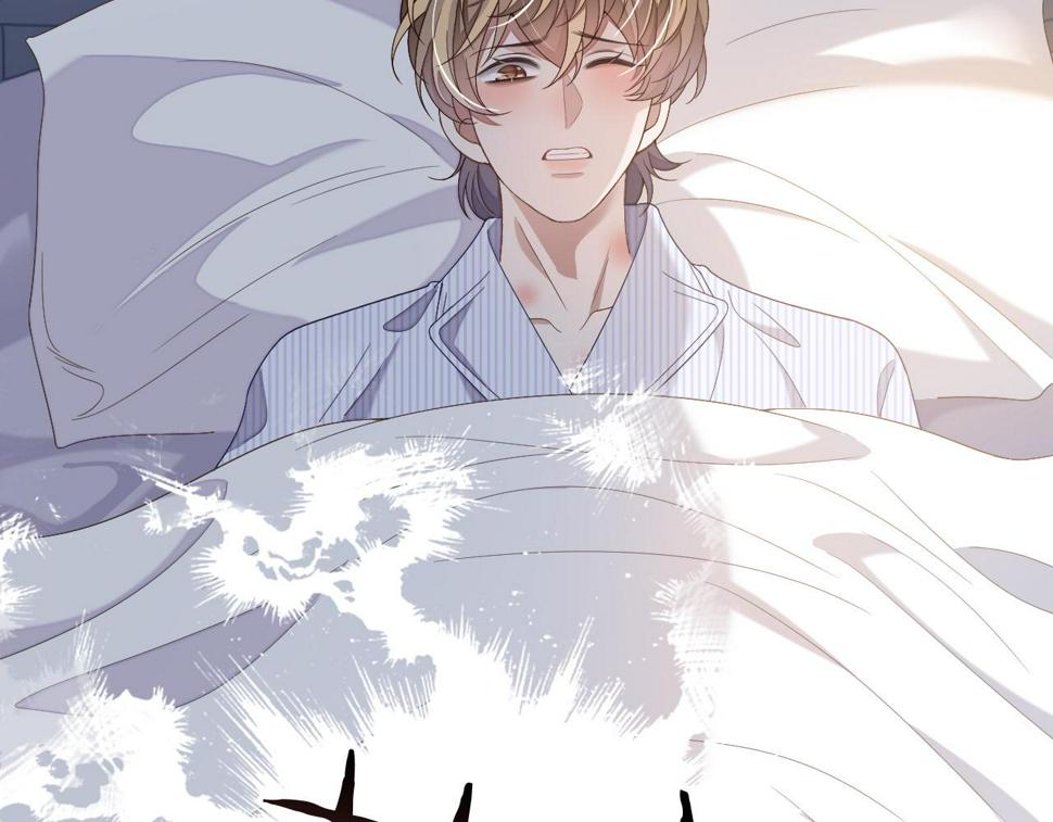 第67话 秀秀彻底绝望8