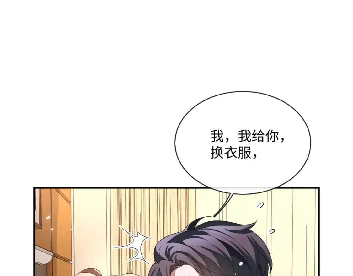 104话 没有你我一无所有35