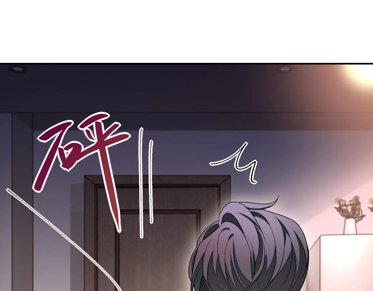 第85话 无法见死不救98