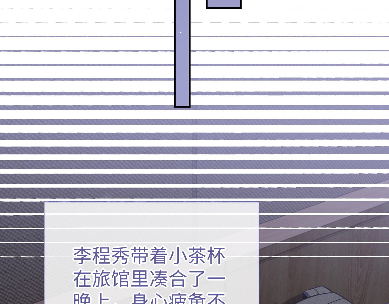 第56话 离开93