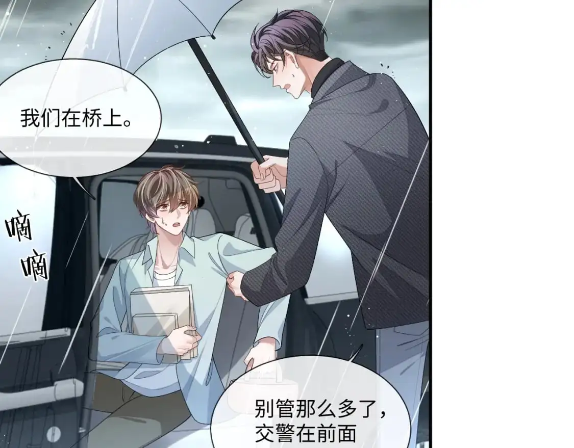 第109话5