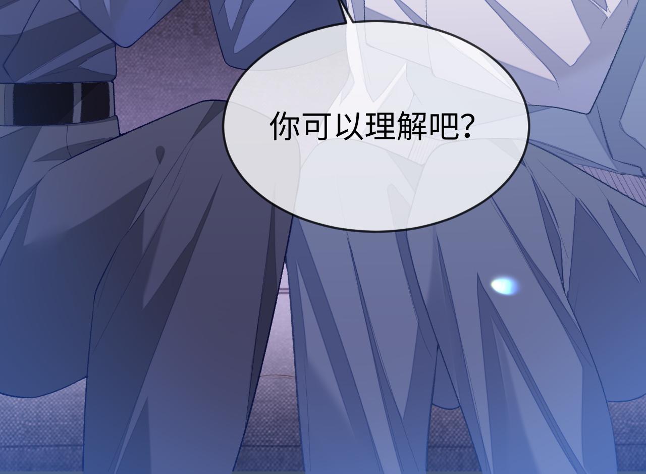 第32话 “英雄”救美94