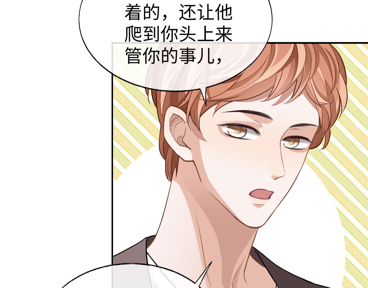 第51话 何去何从104