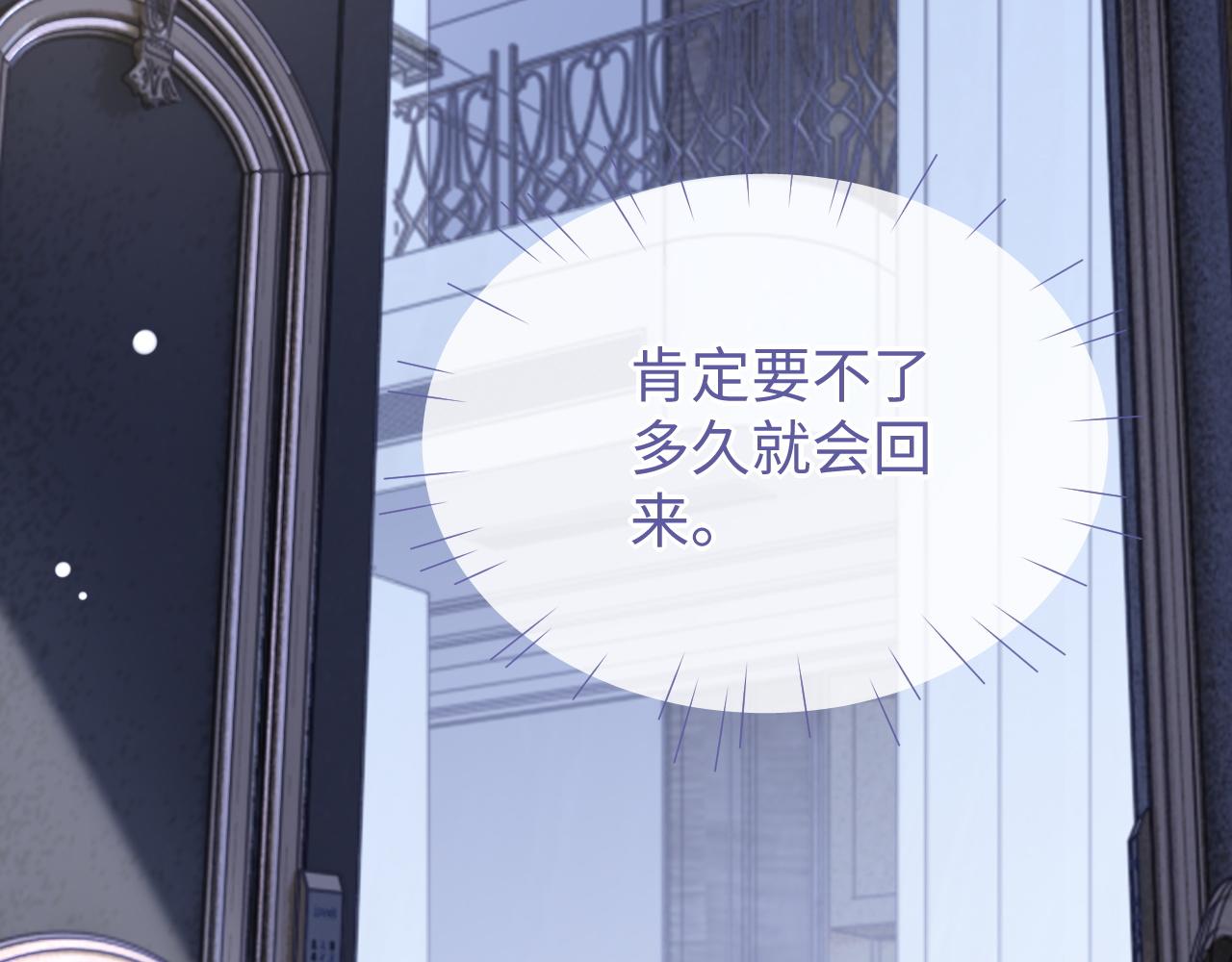 第57话 分手65