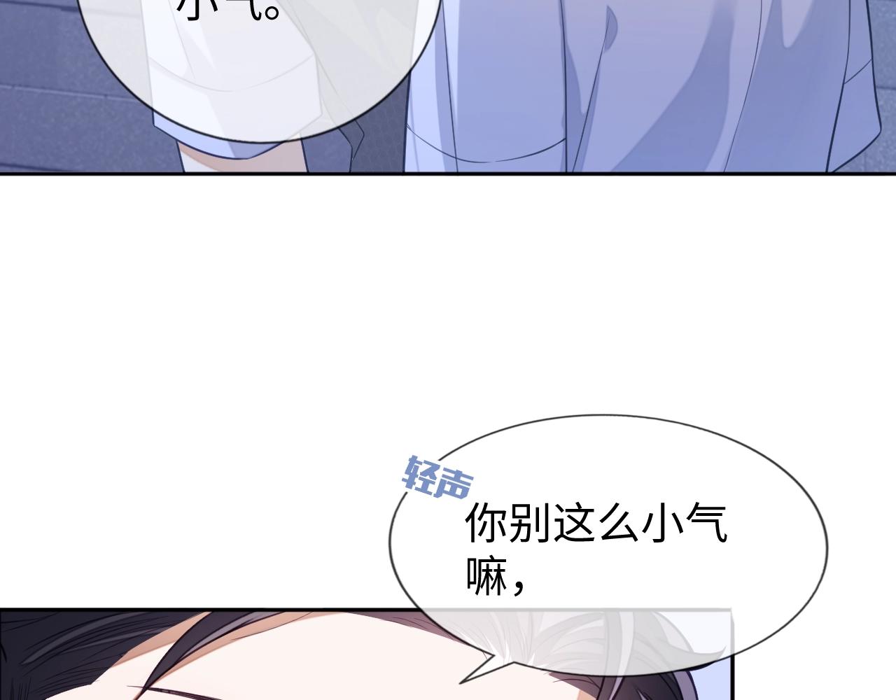 第15话 你好看92