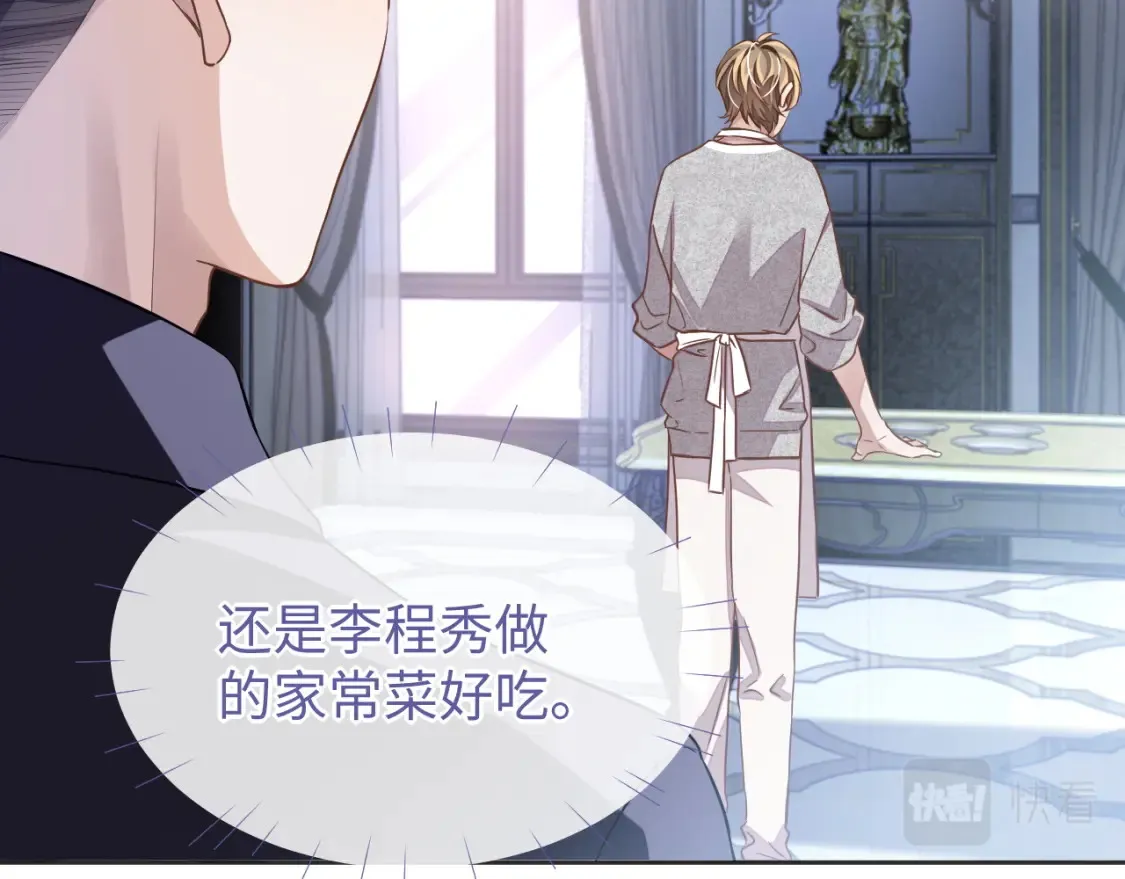 第43话 来自黎叔叔的关心23