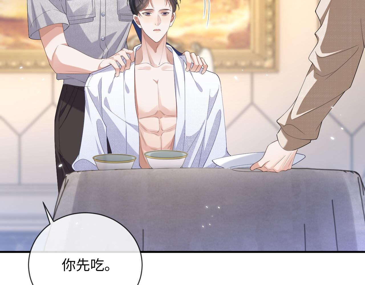 第93话 有了新线索？！87