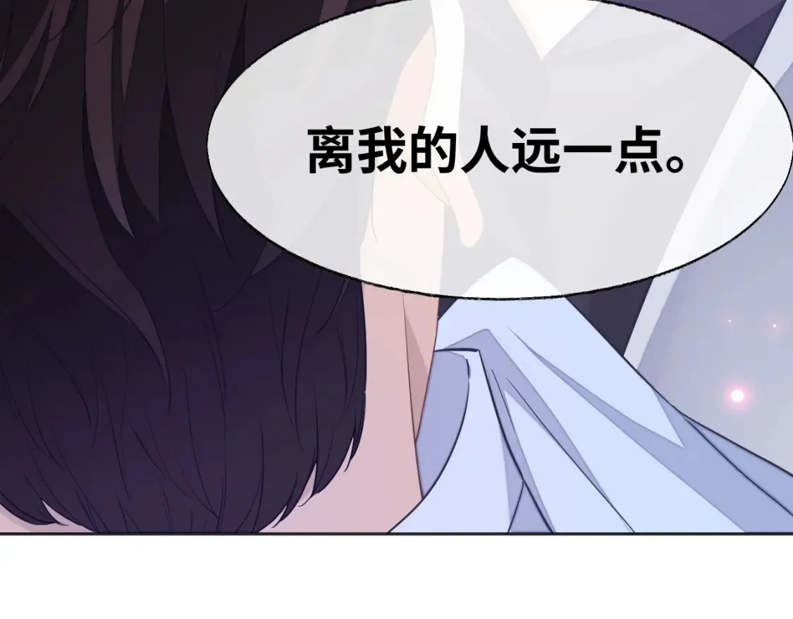 第45话 邵群怒了！87