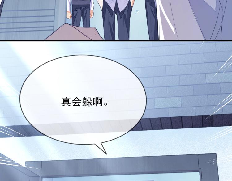第4话 小大鹅上线！101
