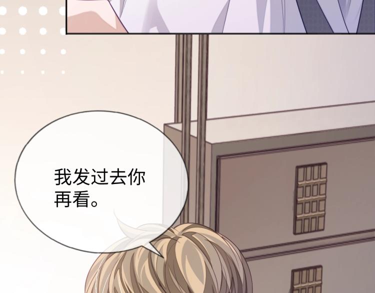 第14话 幻想启蒙39