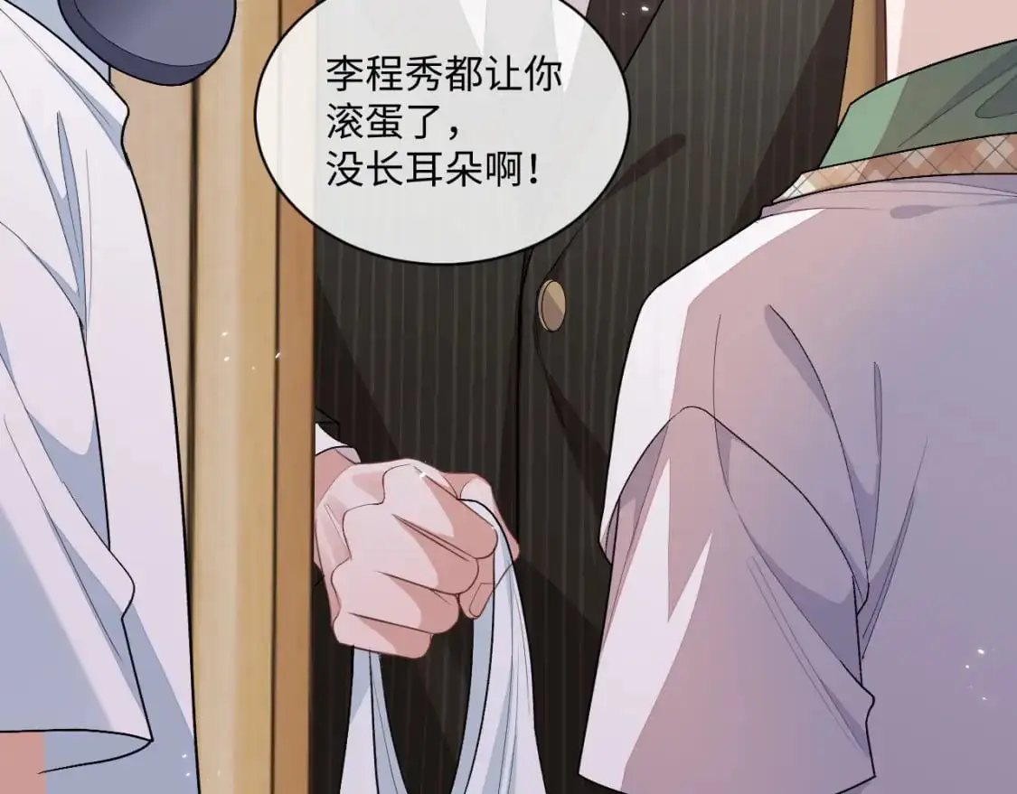 第100话 上门吵架62