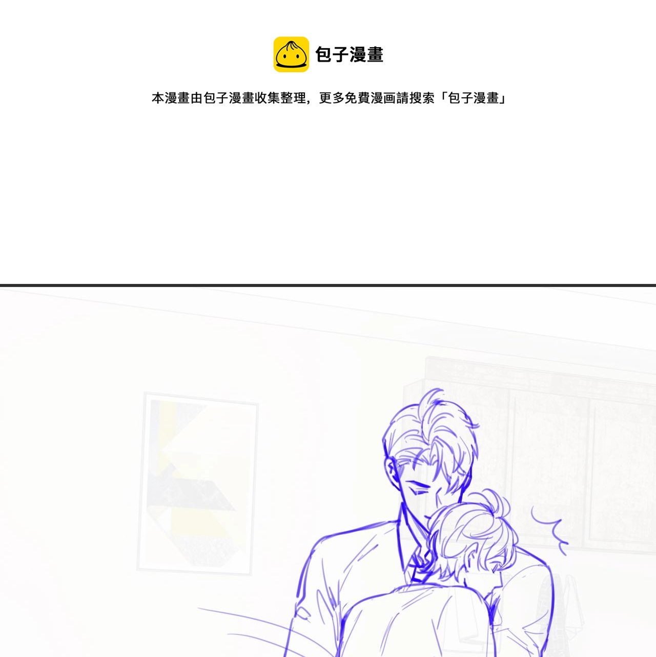 第20话 念念不忘146