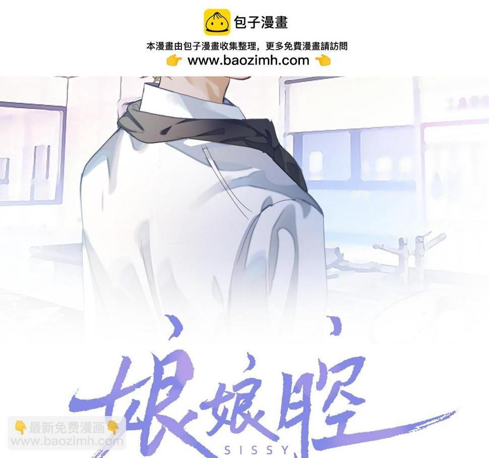 第70话 暴风雨前的宁静1