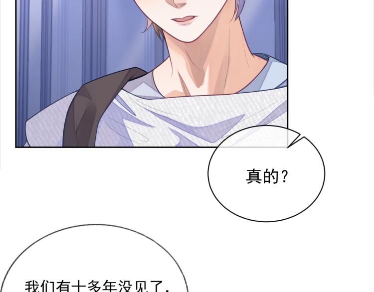 第3话 拉近距离7
