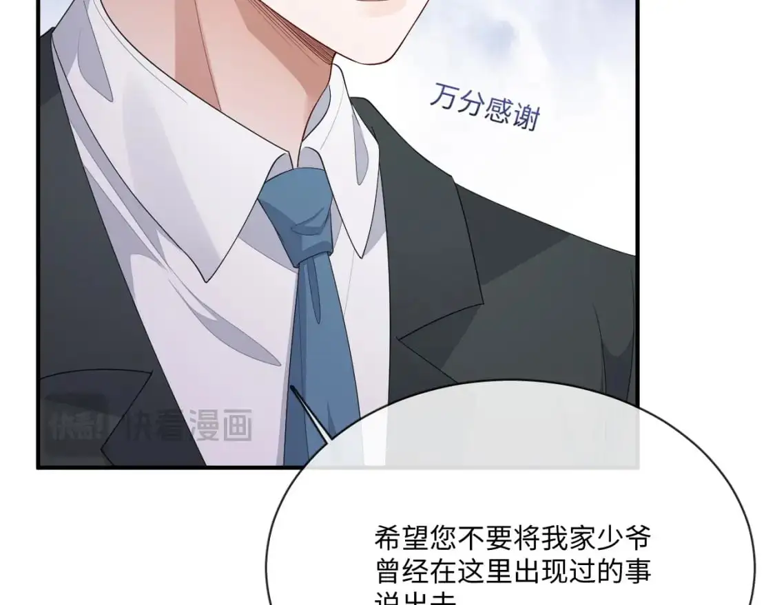 107话 见到了……32